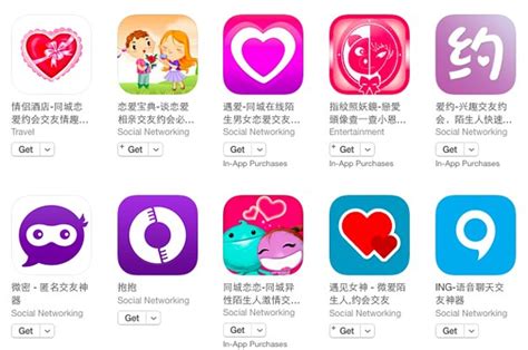 hookup apps china